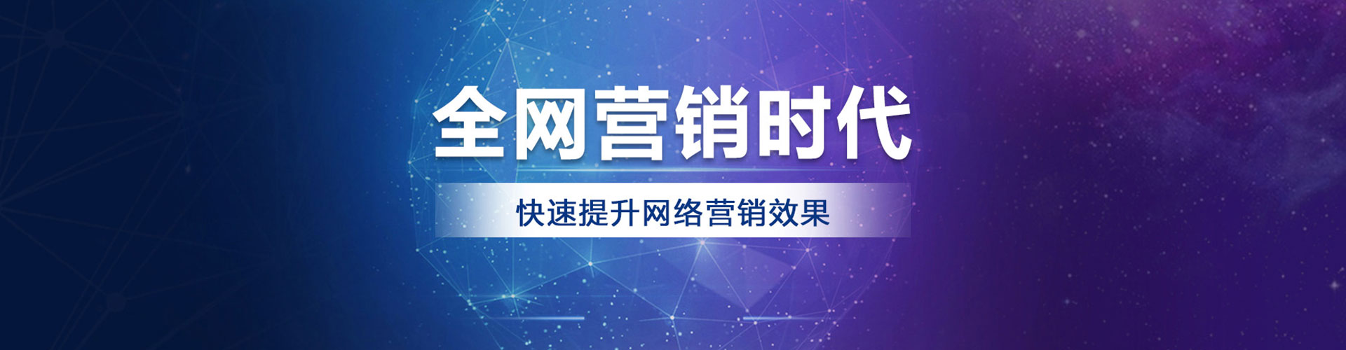 蜀山竞价开户